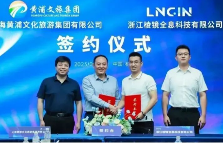 合作共赢，创新开展 | LNGIN304am永利集团与黄浦文旅集团战略合作签约