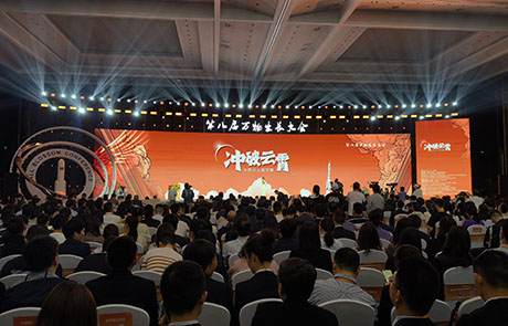 喜讯！LNGIN304am永利集团荣获“2024杭州市准独角兽企业”认定