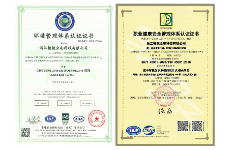 喜讯 | 304am永利集团荣获ISO14001环境管理和ISO45001职业健康安全管理体系认证